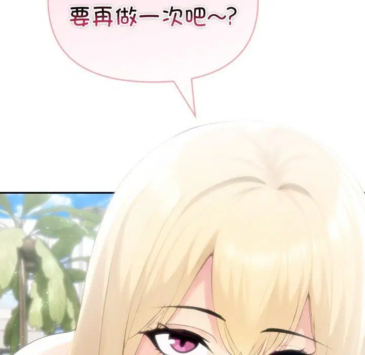 第33話