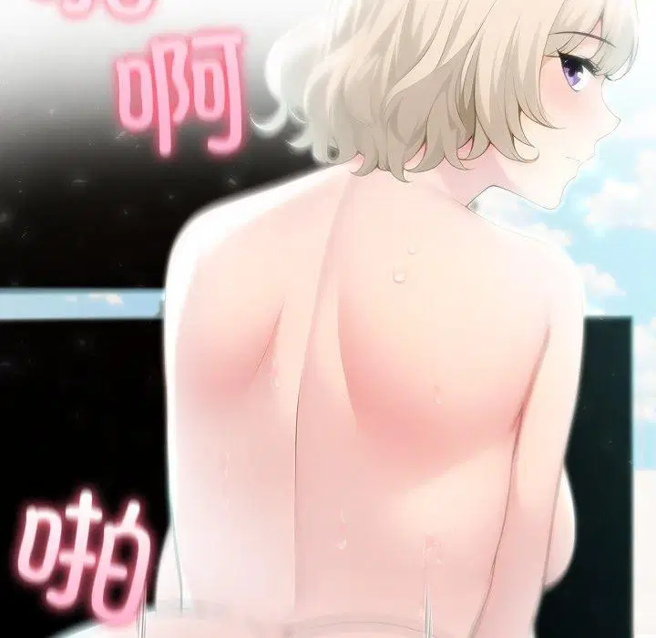 第33話