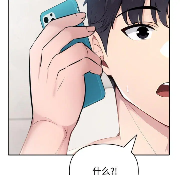 第33話