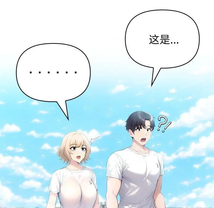 第33話