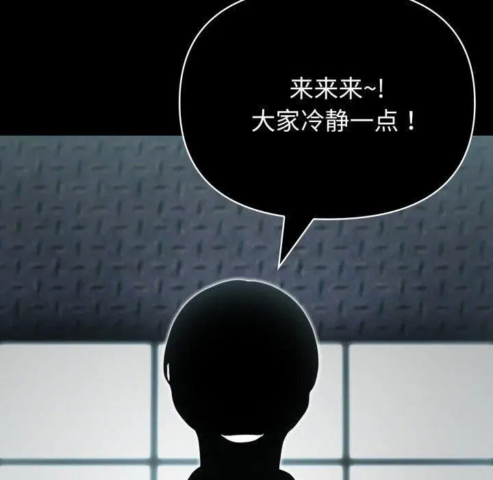 第33話