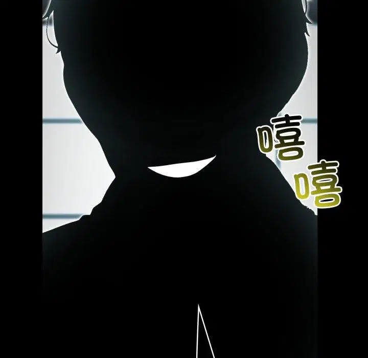 第33話
