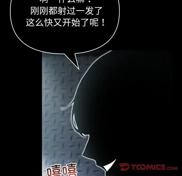 第33話