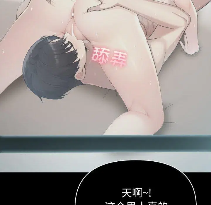 第33話