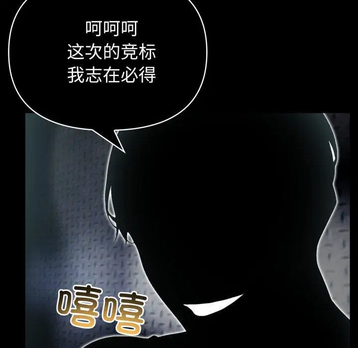 第33話
