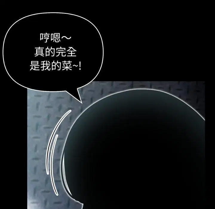 第33話