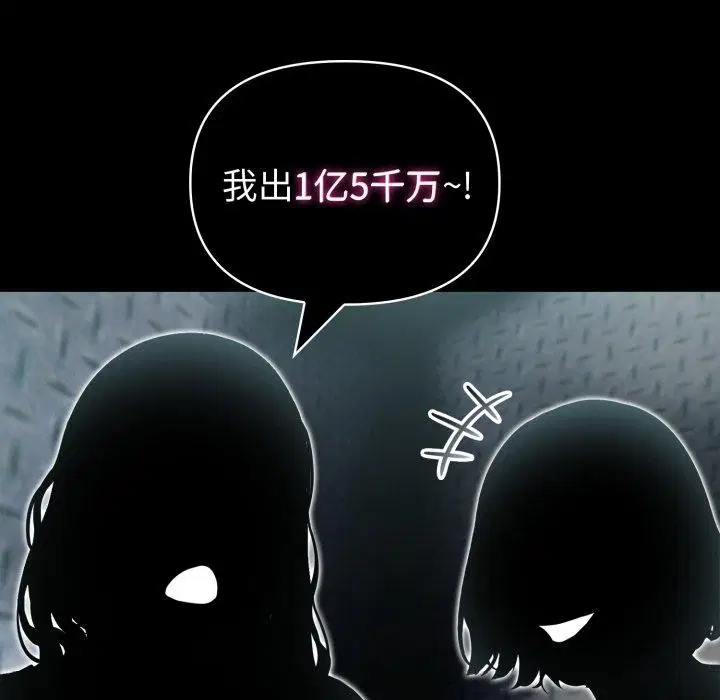 第33話