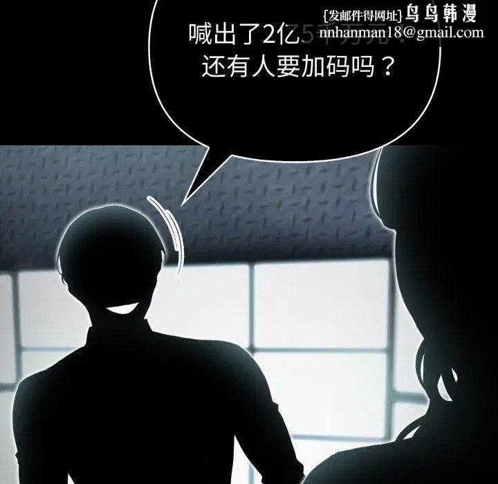 第33話