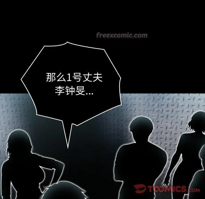 第33話