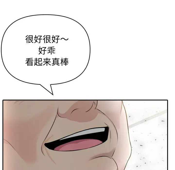 第34話