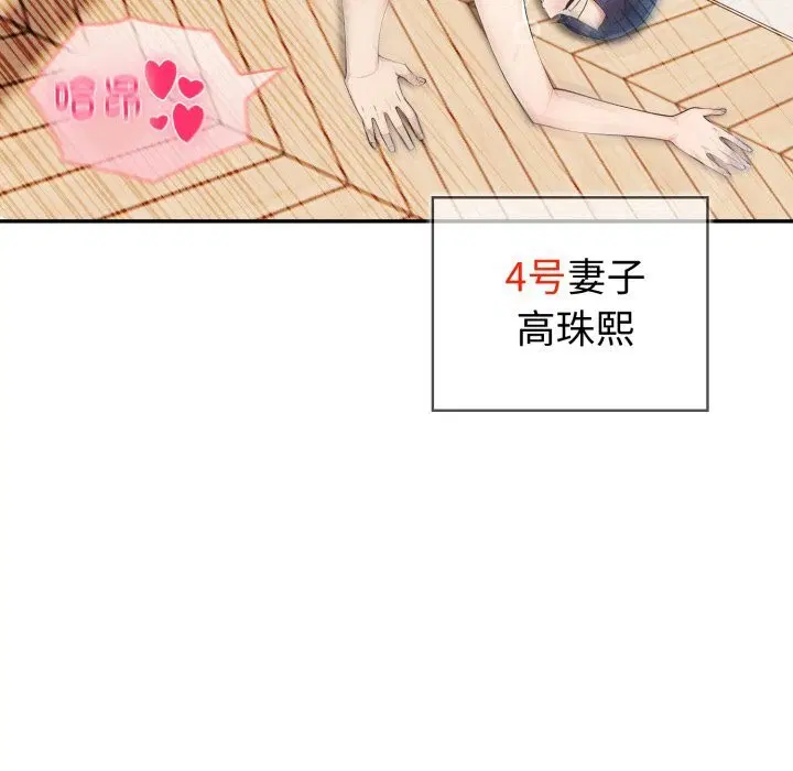 第34話