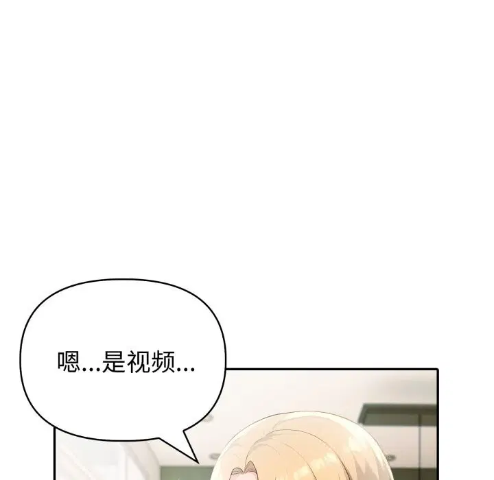 第34話