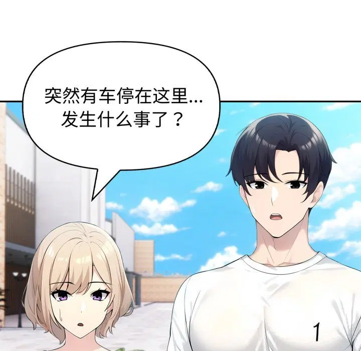 第34話