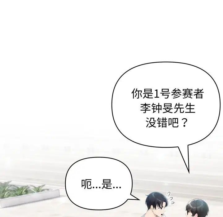 第34話