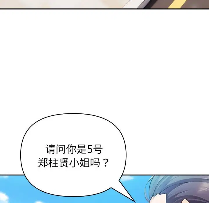 第34話