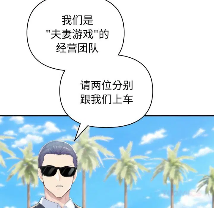 第34話