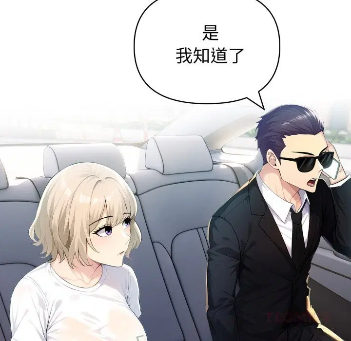 第34話