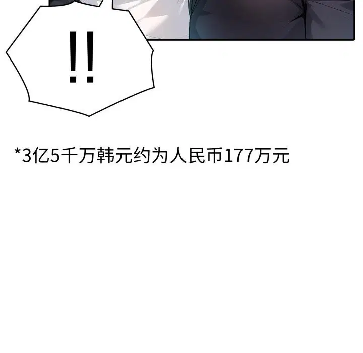 第34話