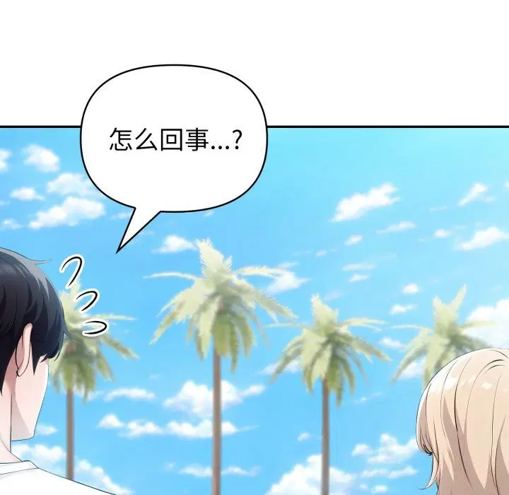 第34話