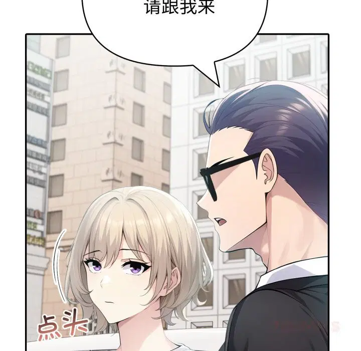 第34話