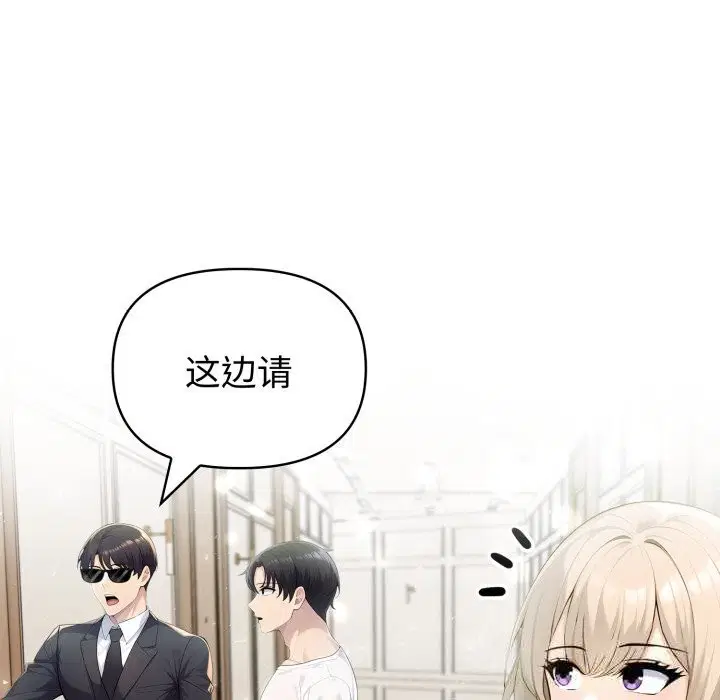 第34話