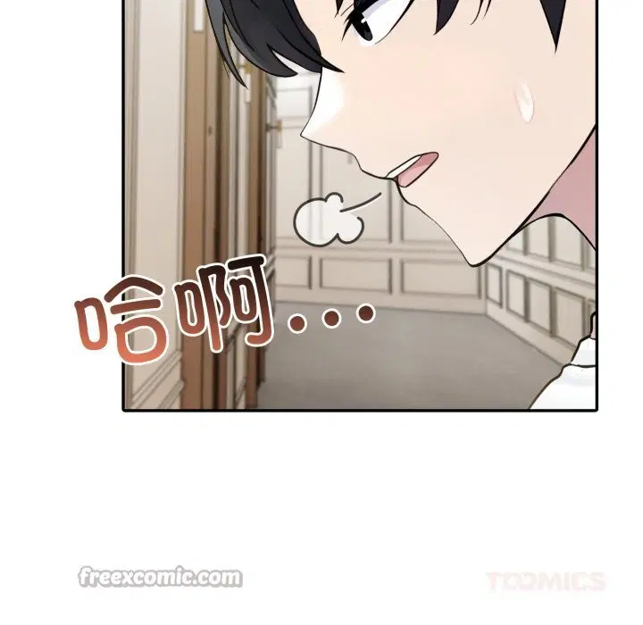 第34話