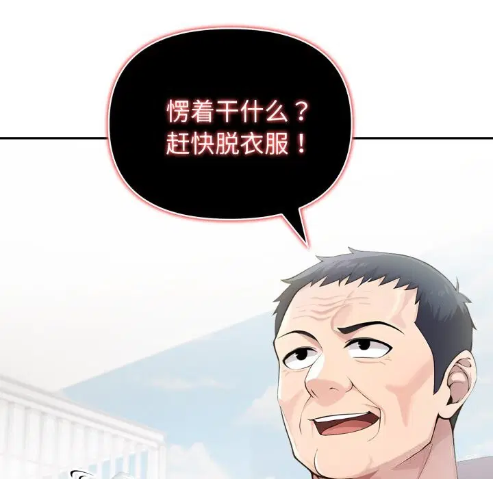 第34話