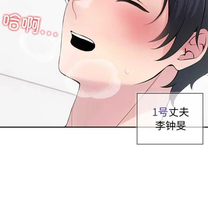 第35話