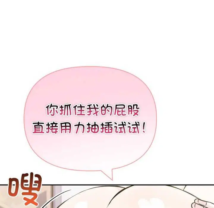 第35話