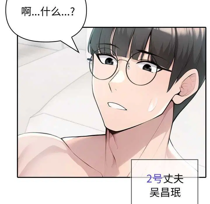 第35話