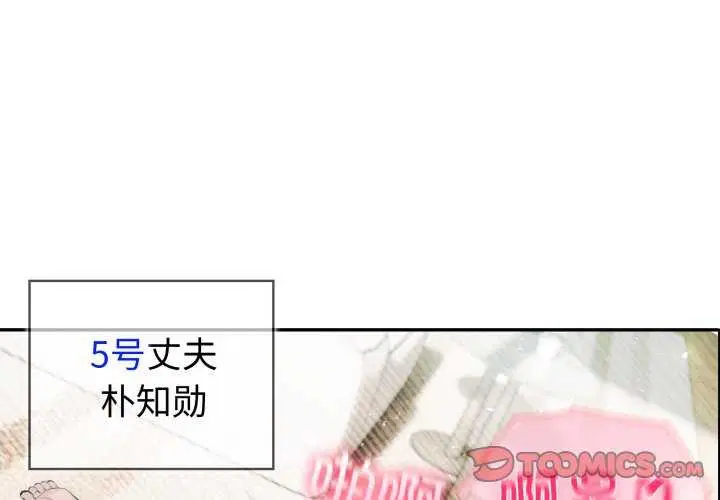 第35話