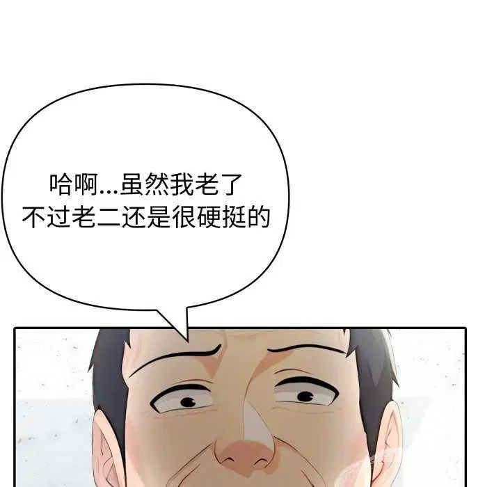 第35話