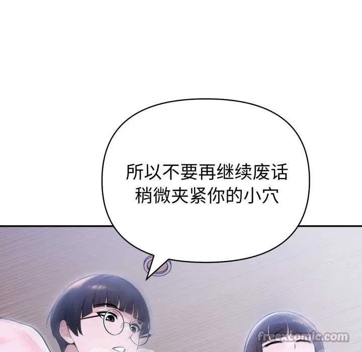 第36話