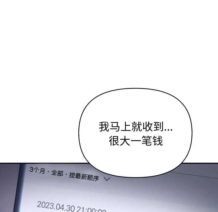 第36話