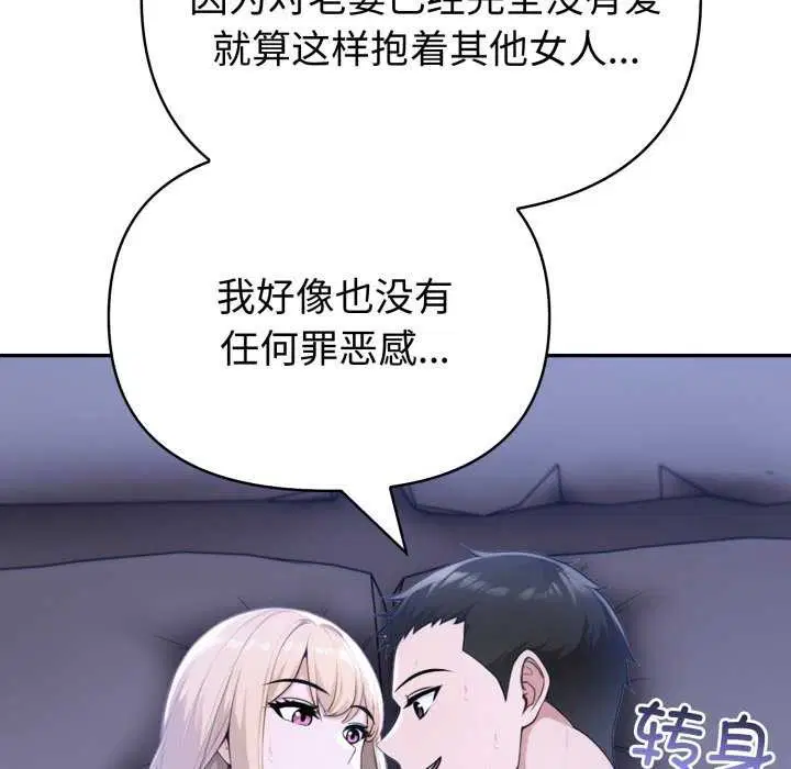 第36話