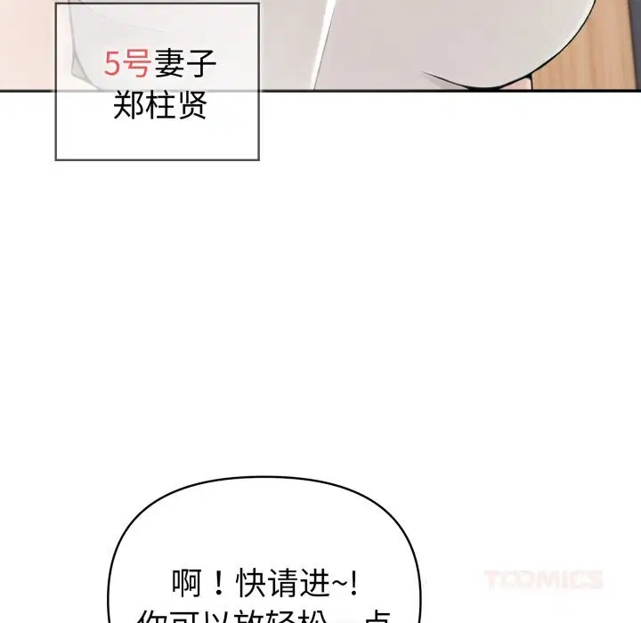 第37話