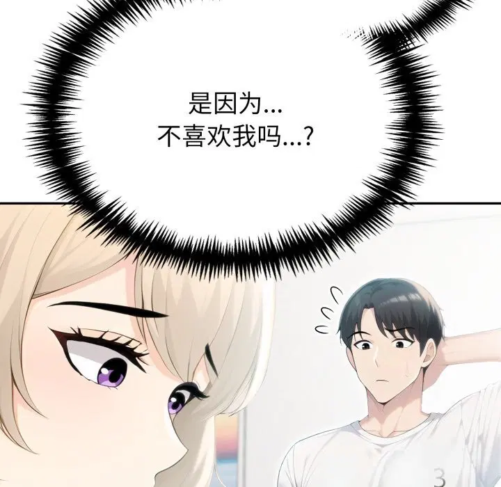 第37話