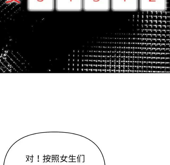 第37話