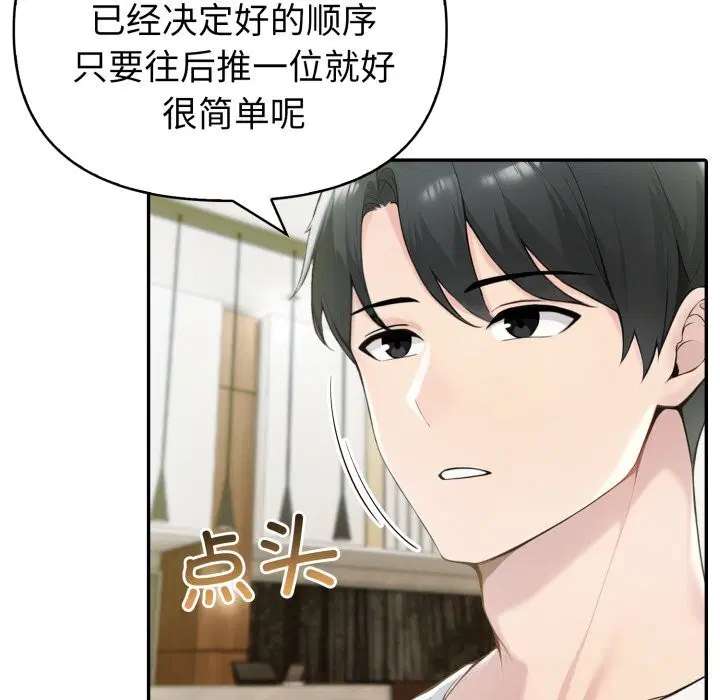 第37話