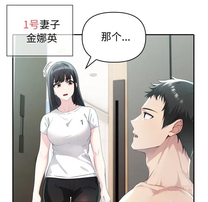 第37話