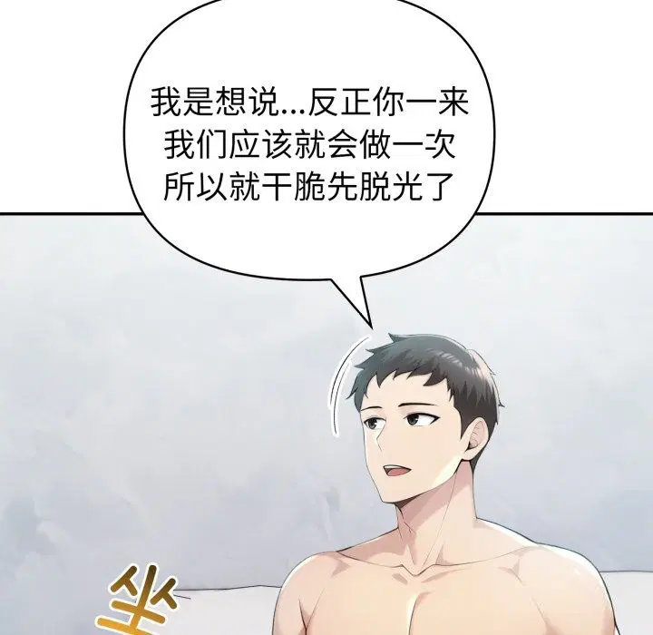 第37話