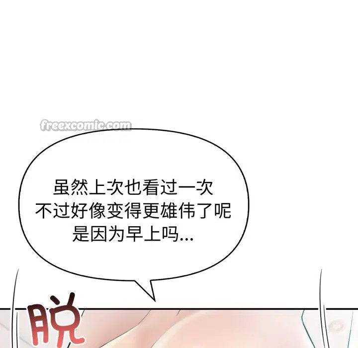 第37話