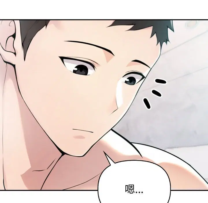 第37話