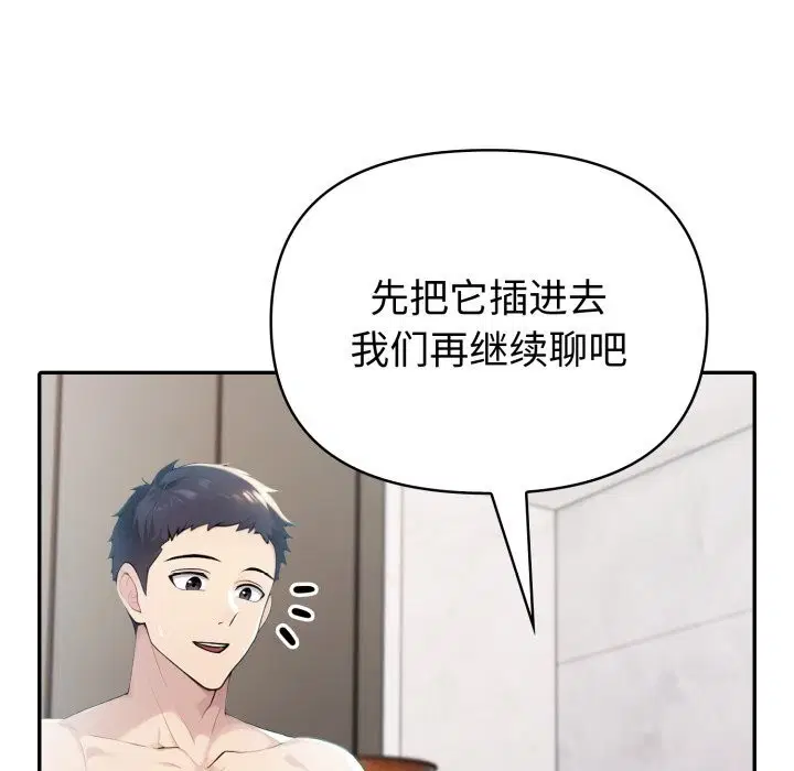 第37話