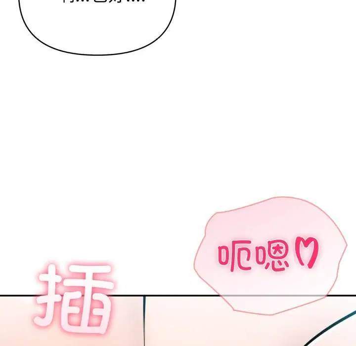 第37話