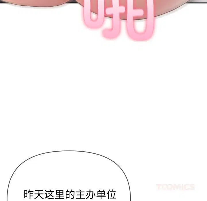 第37話