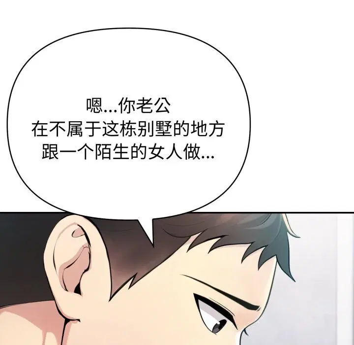 第37話