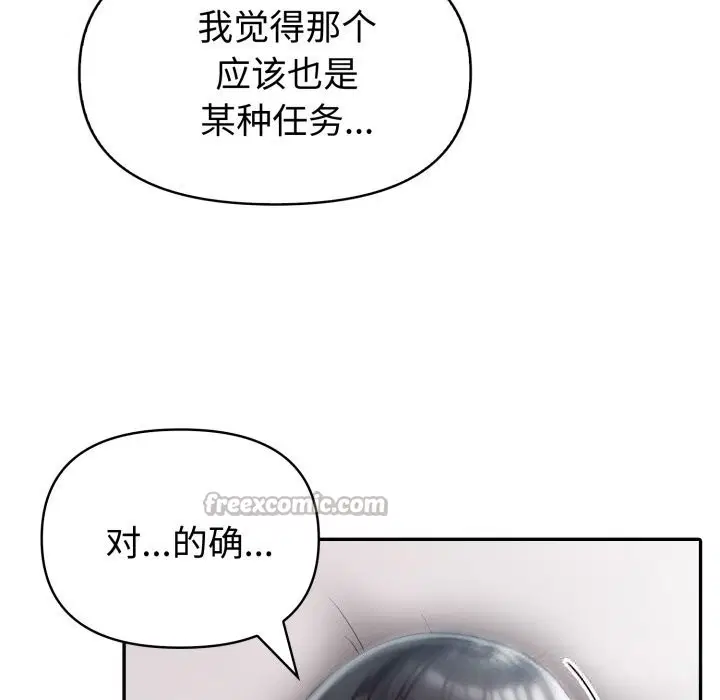 第37話