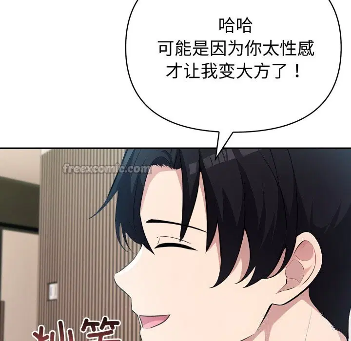 第38話