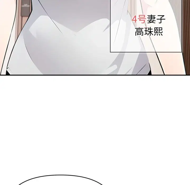第38話